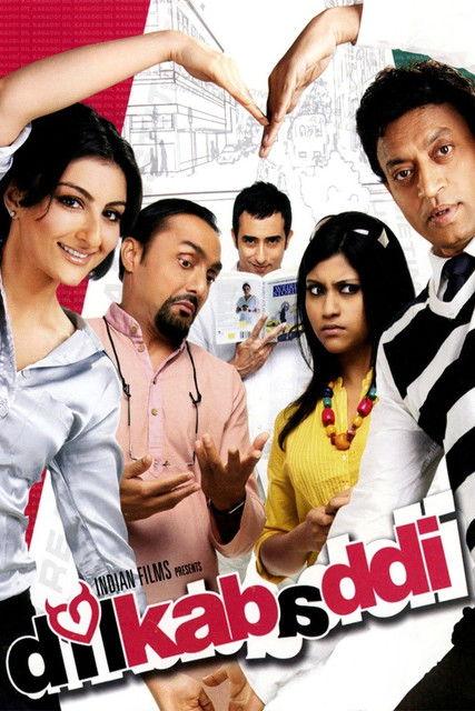 Dil Kabaddi filmas online