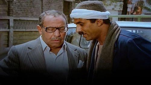 The Bey Doorman filmas žiurėti online