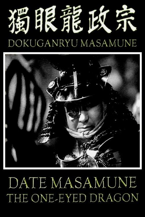 Date Masamune the One-Eyed Dragon filmas online