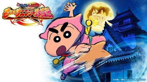 Crayon Shin-chan the Movie: The Tornado Legend of Ninja Mononoke filmas žiurėti online