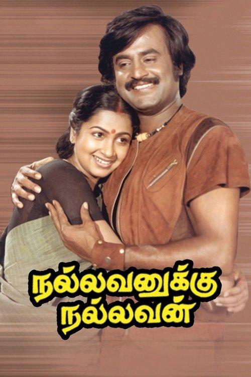 Nallavanukku Nallavan filmas online