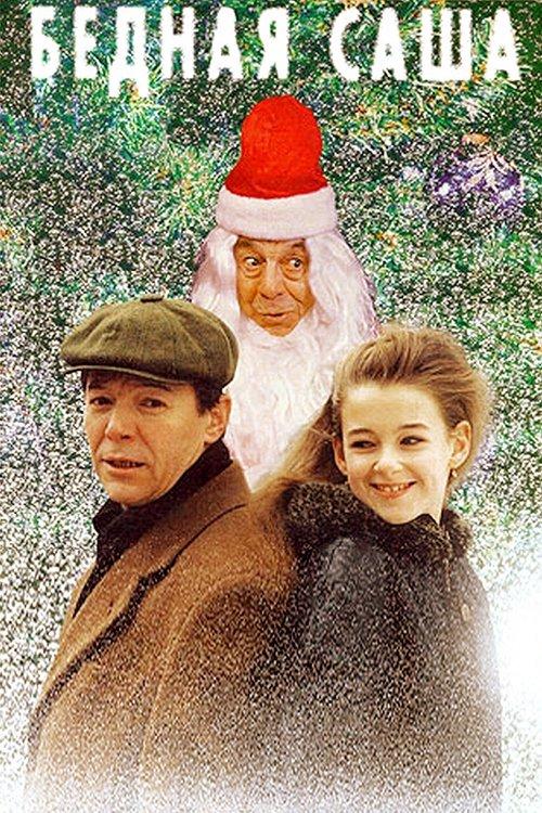 Poor Sasha filmas online
