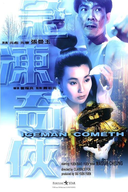 The Iceman Cometh filmas online