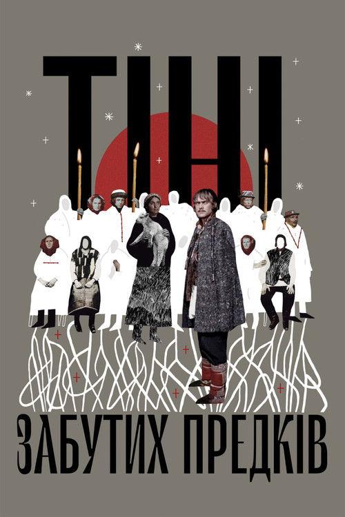 Тіні забутих предків filmas online