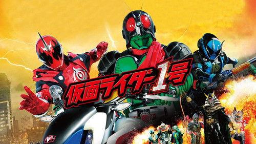 Kamen Rider #1 filmas žiurėti online