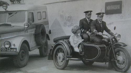 Allow Take-Off! filmas žiurėti online