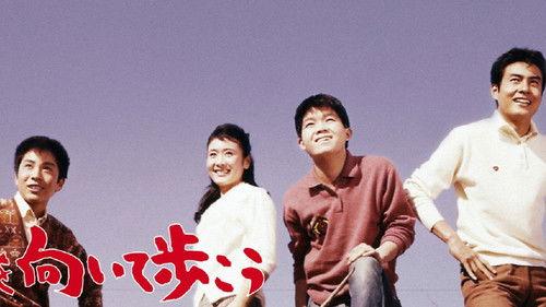 Keep Your Chin Up filmas žiurėti online