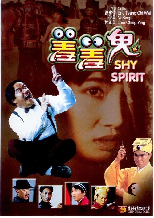 Shy Spirit filmas online