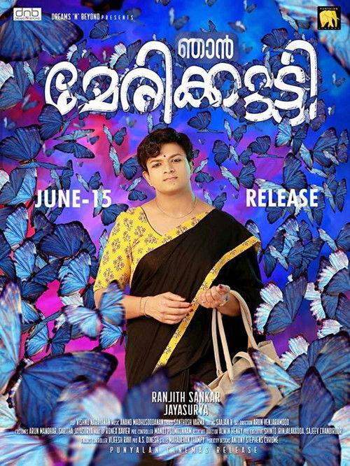 Njan Marykutty filmas online