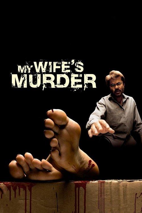 My Wife's Murder filmas online
