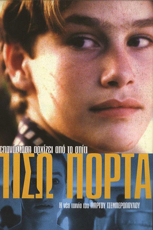 Backdoor filmas online