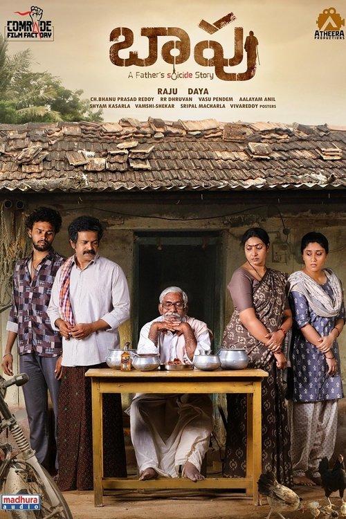 Baapu - A Father's Story filmas online
