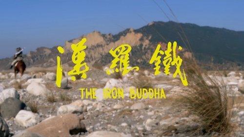 The Iron Buddha filmas žiurėti online